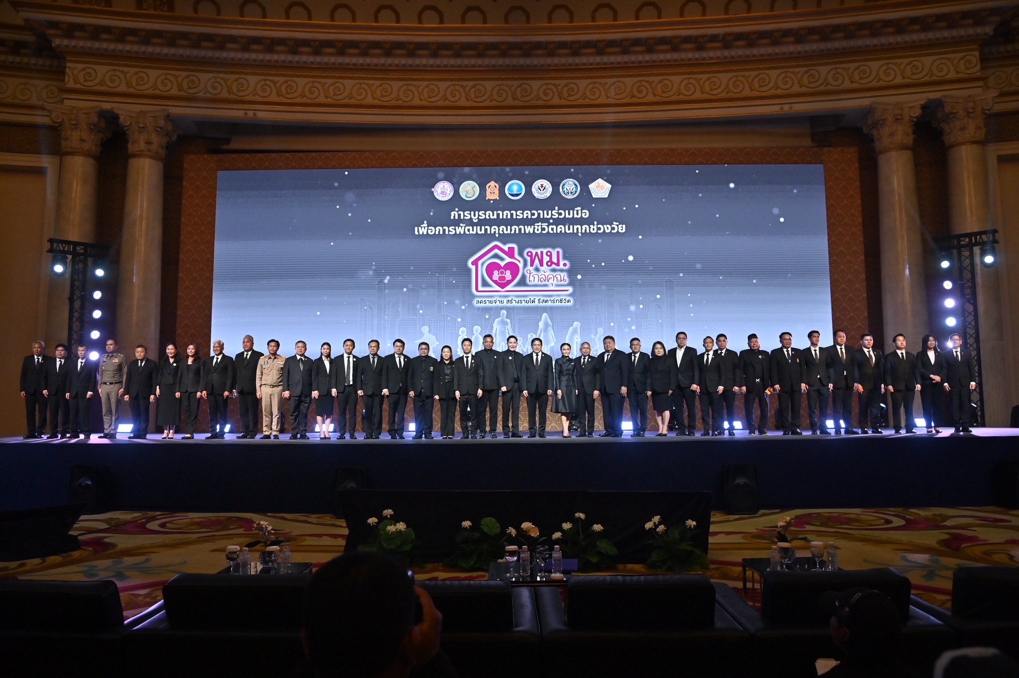 รูป ประกอบบทความ9