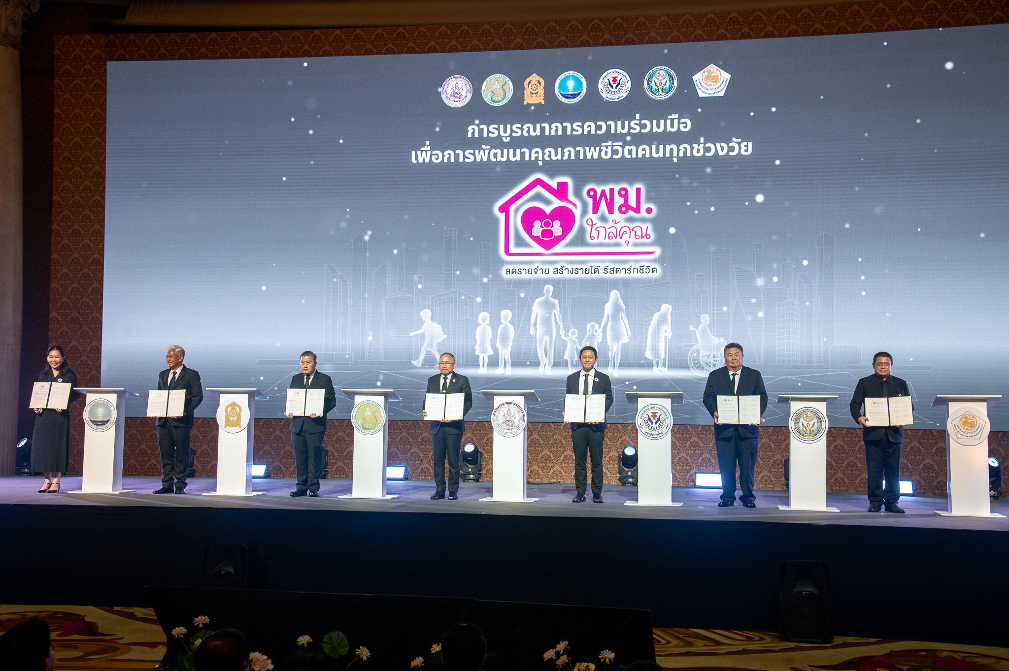 รูป ประกอบบทความ2