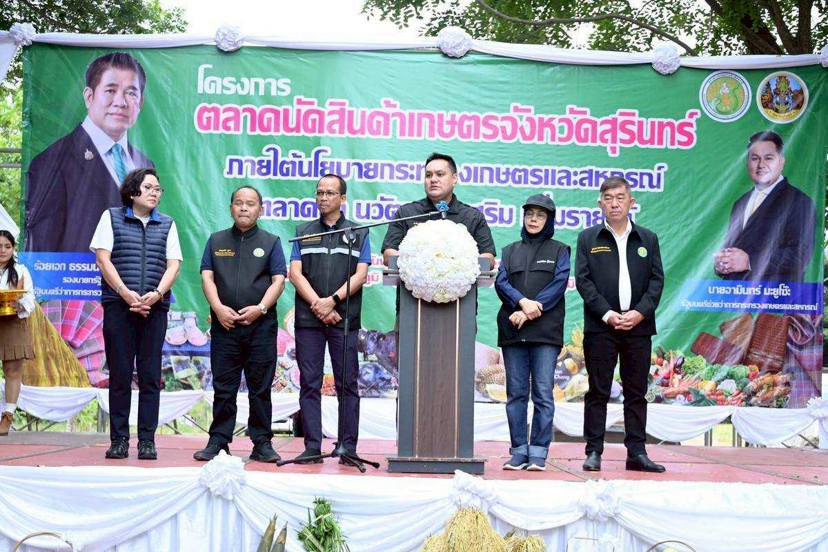 ร่วมให้การต้อนรับรัฐมนตรีช่วยว่าการกระพรวงเกษตรและสหกรณ์ นายอามินทร์ มะยูโซ๊ะ