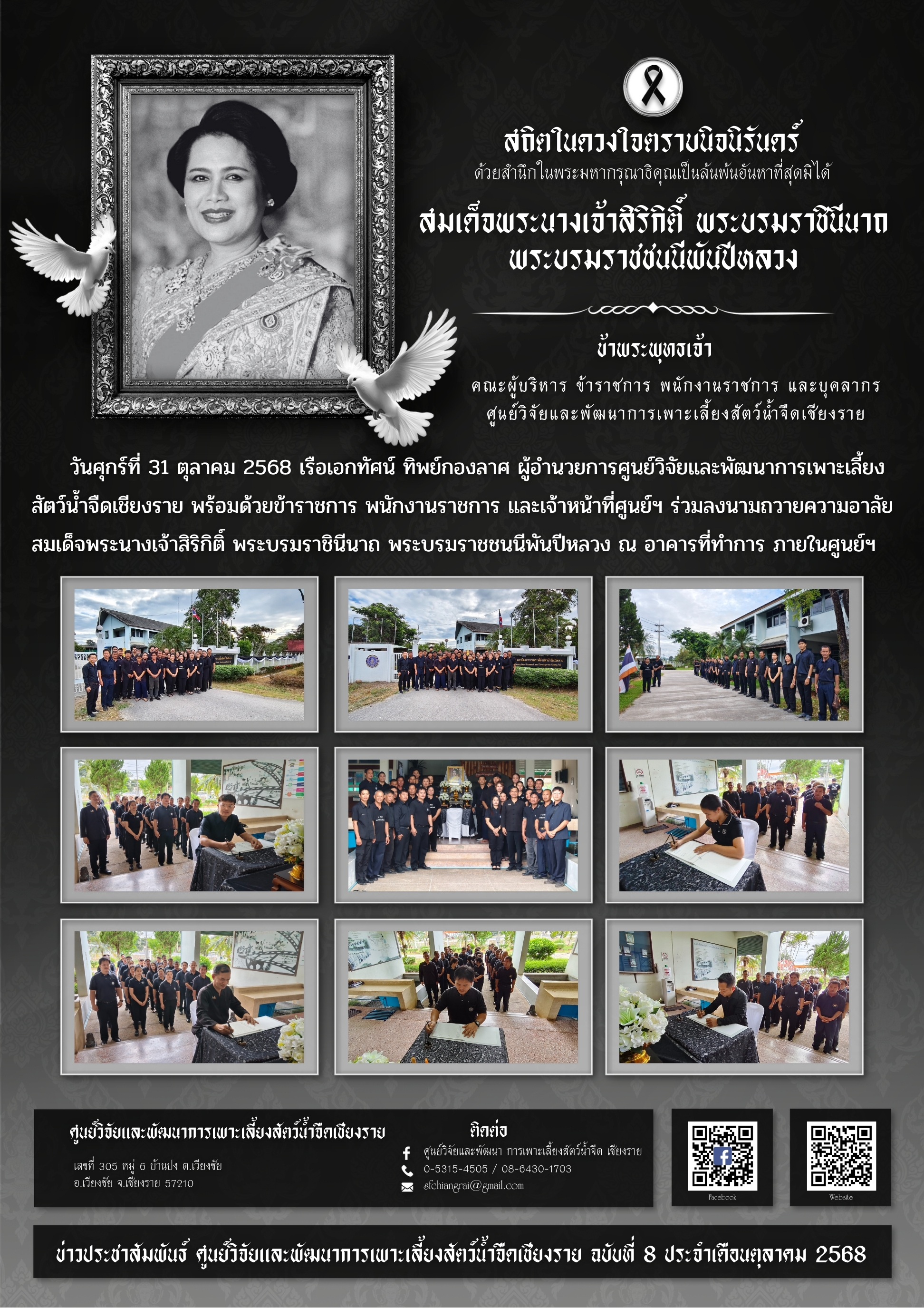 รูป ประกอบบทความ4