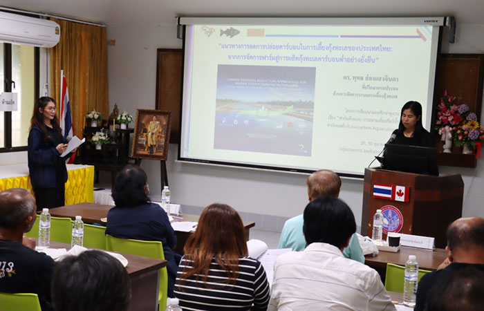 โครงการสัมมนาและศึกษาดูงาน เรื่อง “ฟาร์มต้นแบบการเพาะเลี้ยงสัตว์น้ำคาร์บอนต่ำ (Low-carbon Aquaculture) รุ่นที่ 2