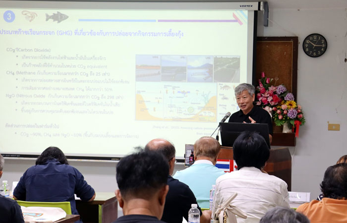 โครงการสัมมนาและศึกษาดูงาน เรื่อง “ฟาร์มต้นแบบการเพาะเลี้ยงสัตว์น้ำคาร์บอนต่ำ (Low-carbon Aquaculture) รุ่นที่ 2..คลิก