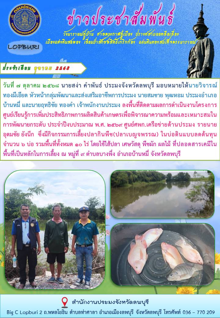 รูป ประกอบบทความ48