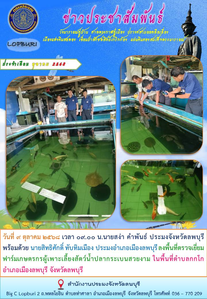 รูป ประกอบบทความ30