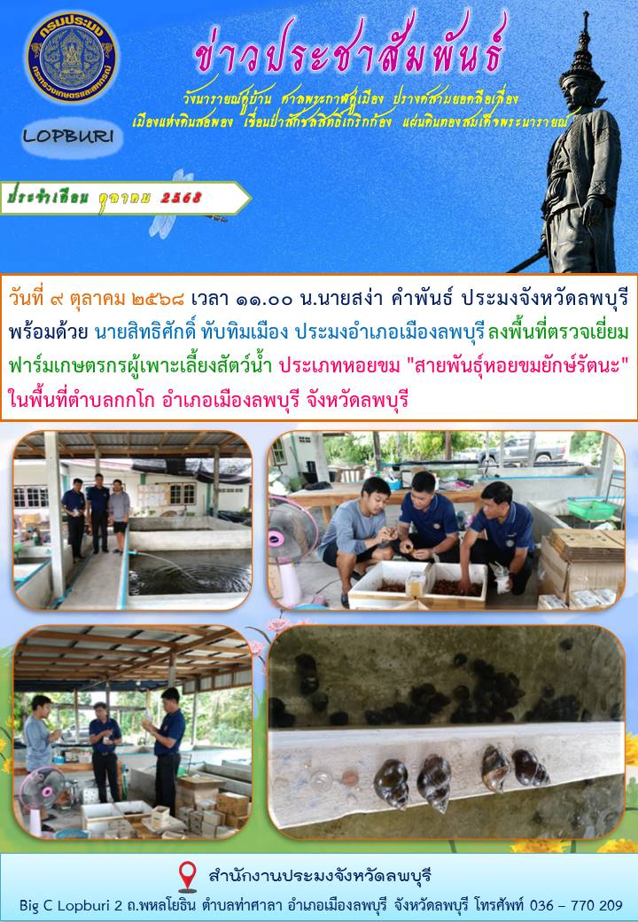 รูป ประกอบบทความ23