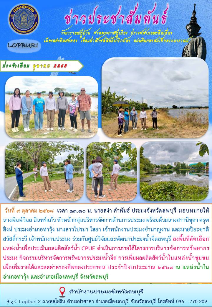รูป ประกอบบทความ35