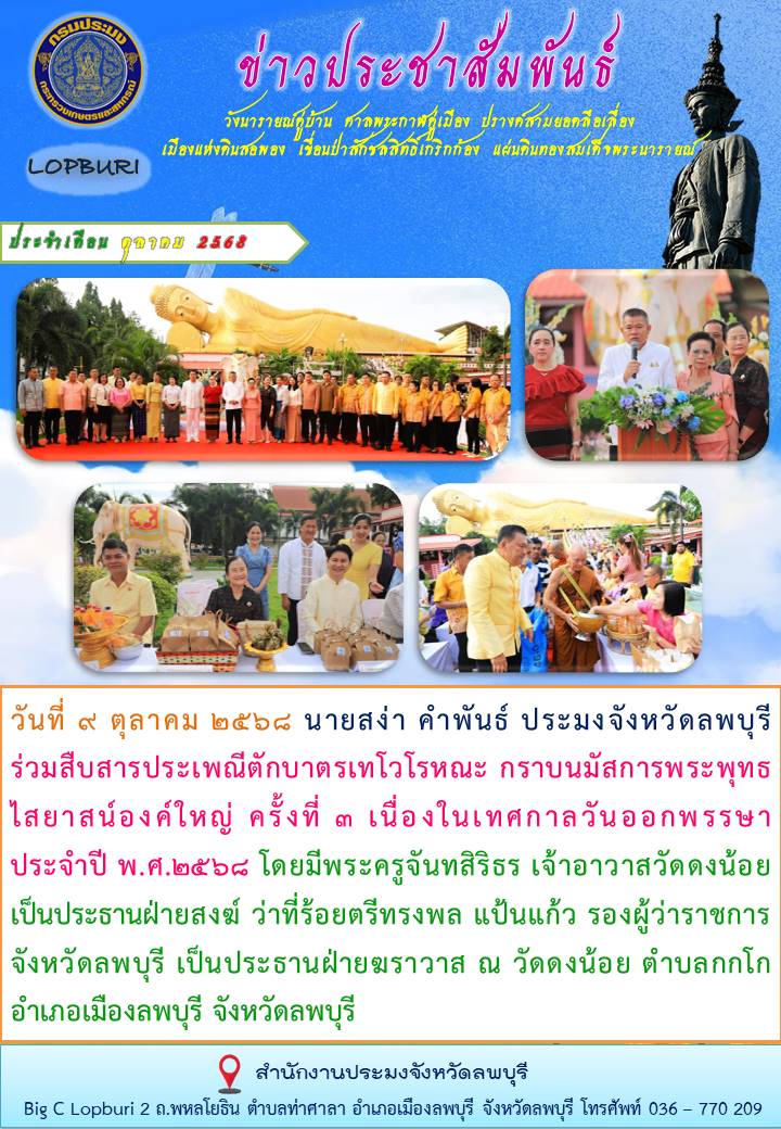 รูป ประกอบบทความ17