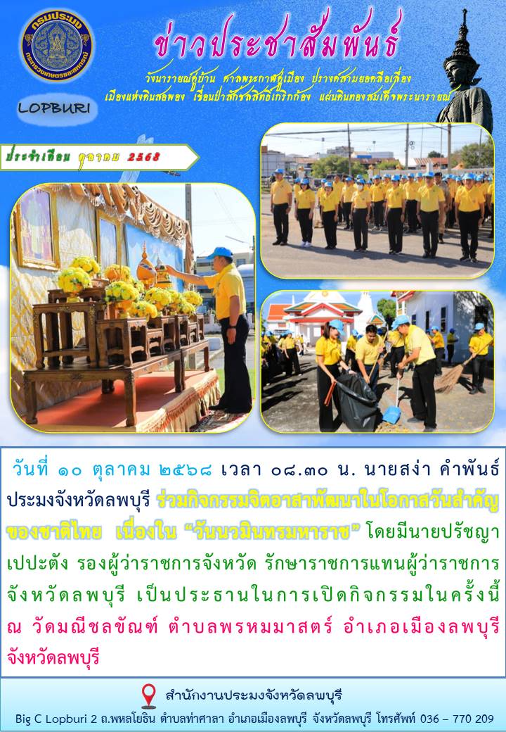 รูป ประกอบบทความ11