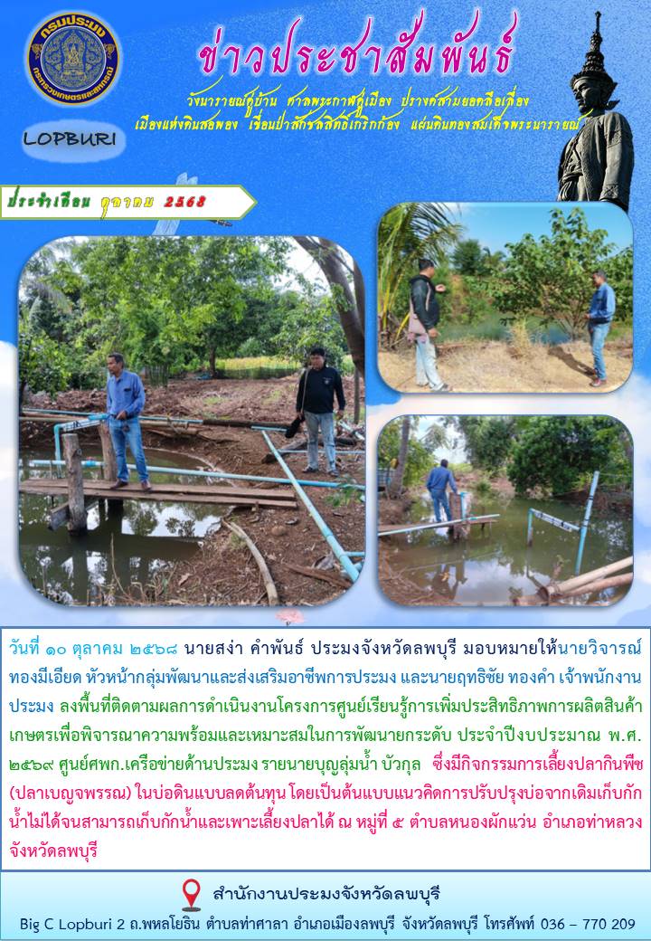 รูป ประกอบบทความ28