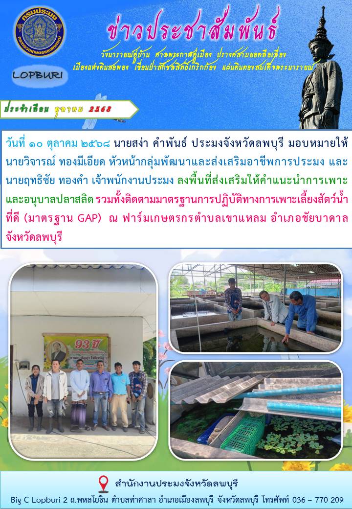 รูป ประกอบบทความ47