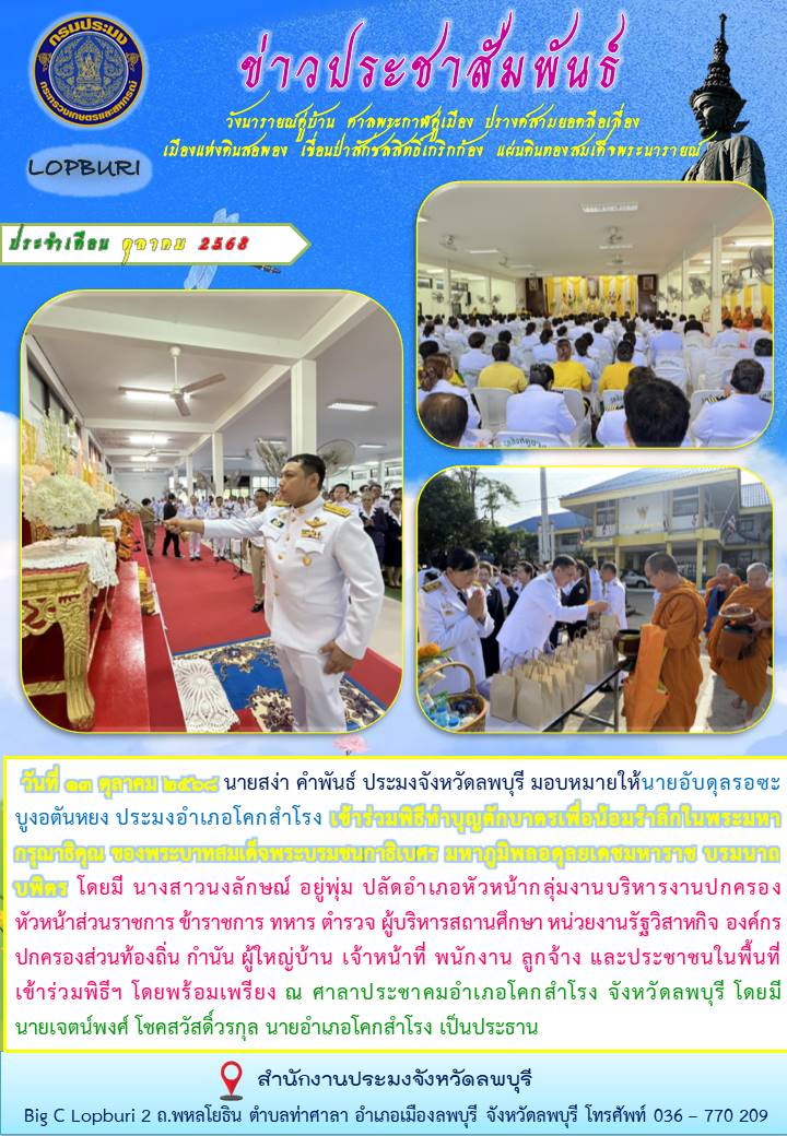 รูป ประกอบบทความ14