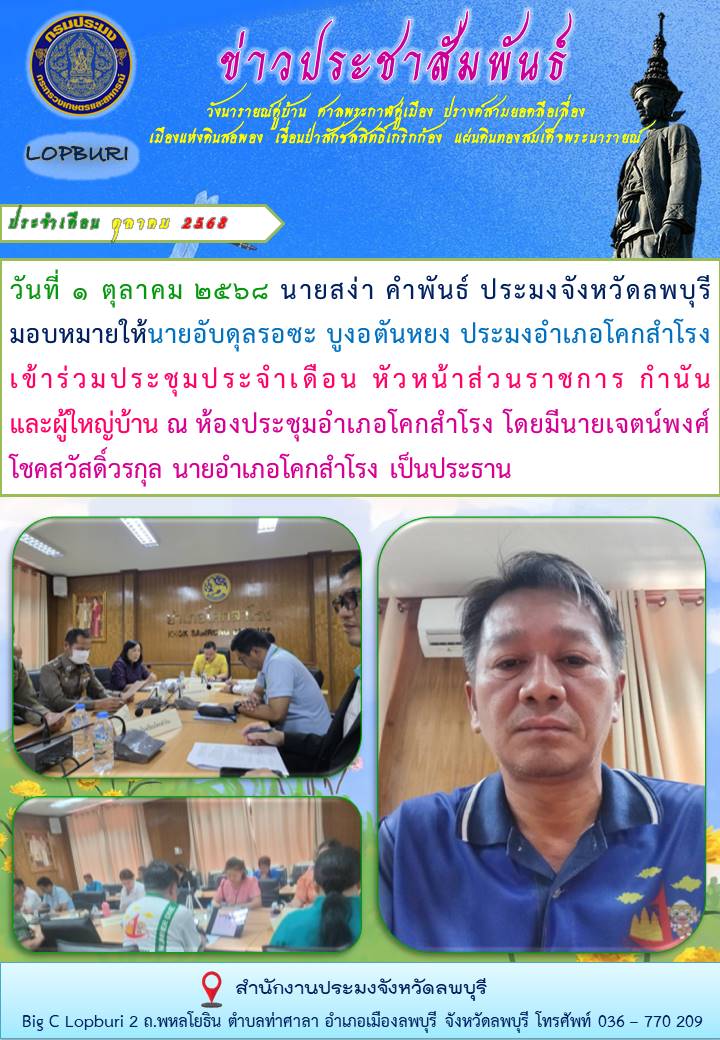 รูป ประกอบบทความ8