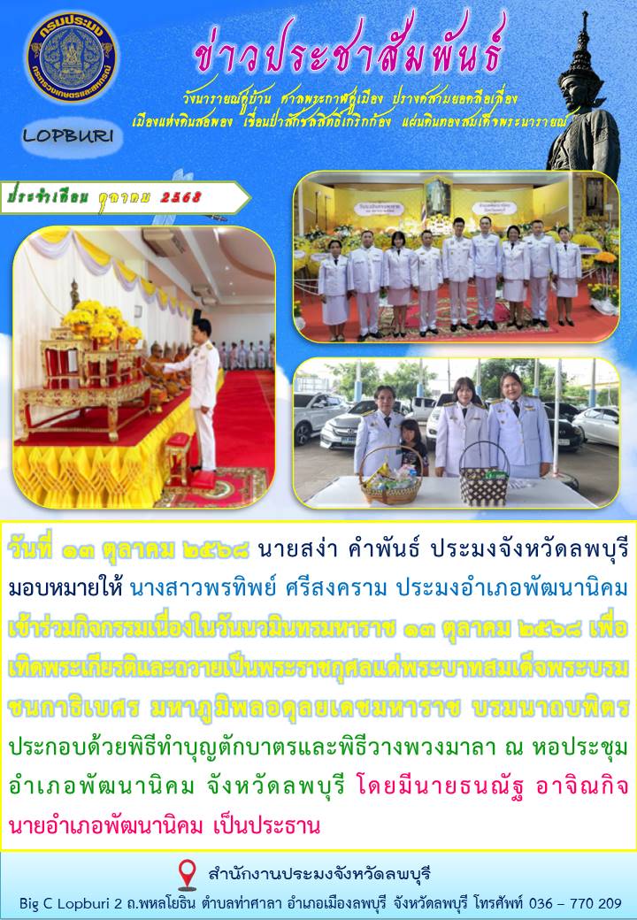 รูป ประกอบบทความ25
