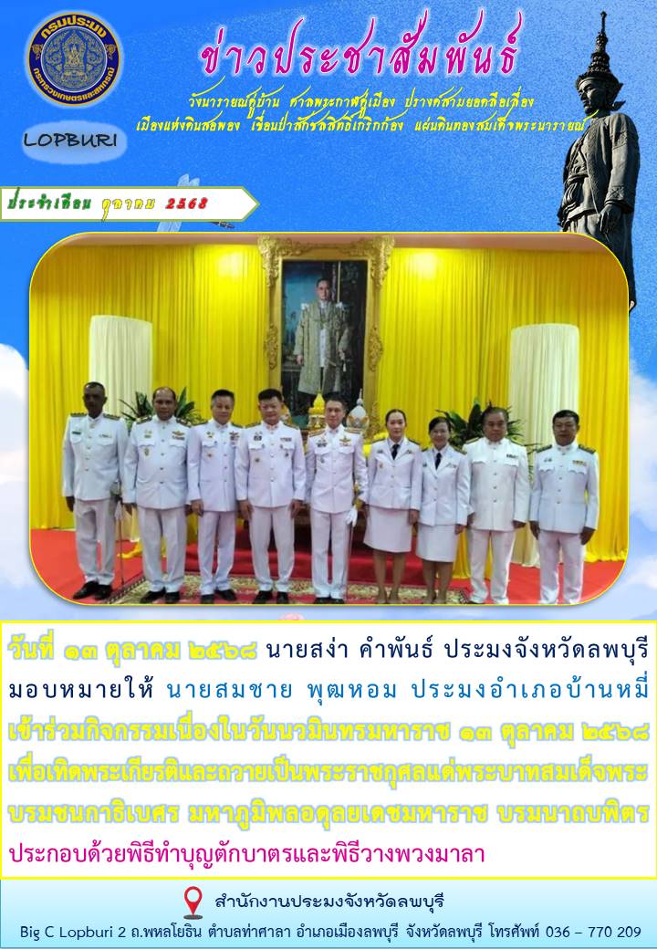 รูป ประกอบบทความ12