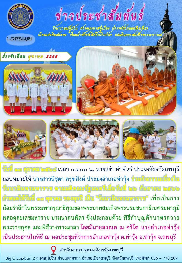 รูป ประกอบบทความ40