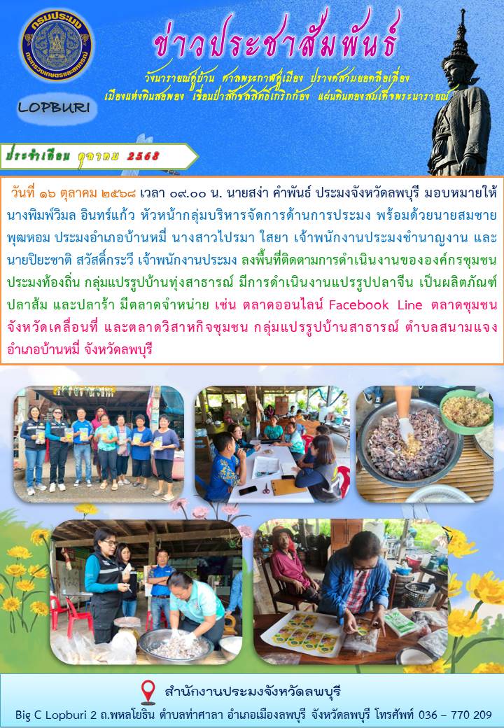 รูป ประกอบบทความ6