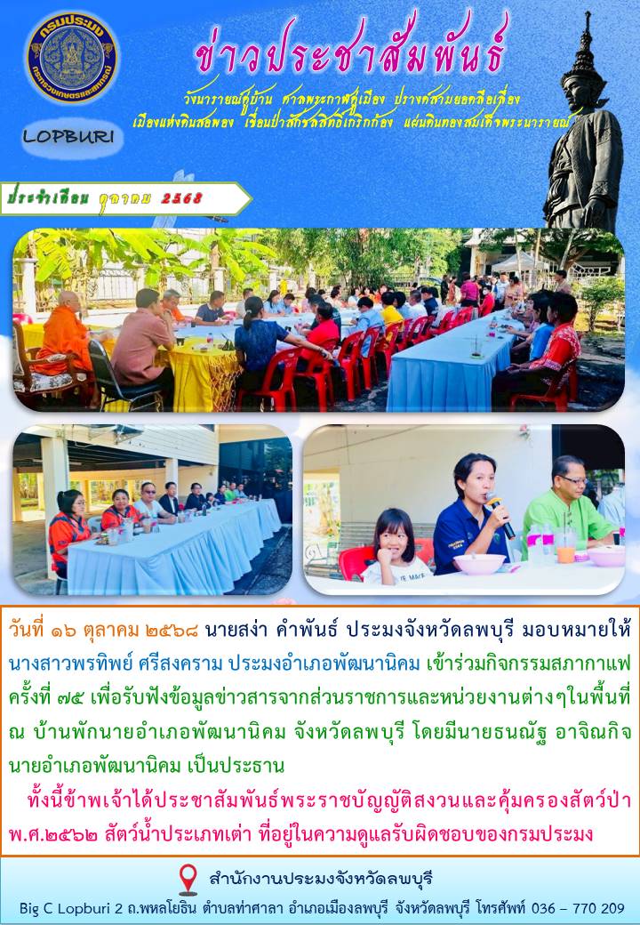 รูป ประกอบบทความ37