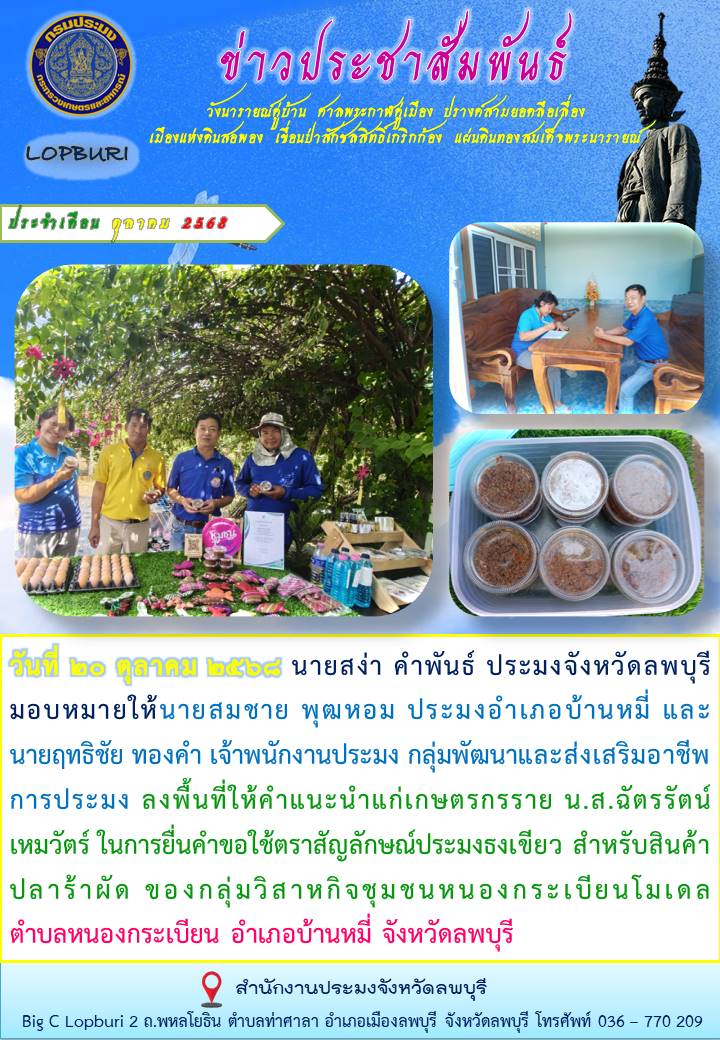 รูป ประกอบบทความ9