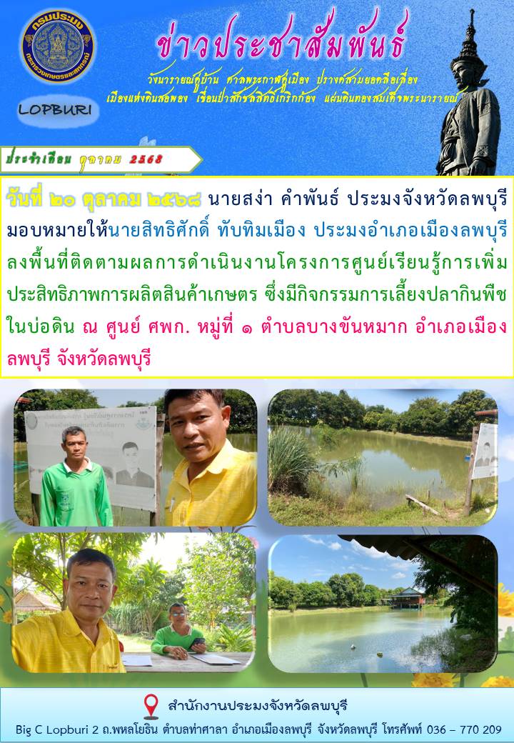 รูป ประกอบบทความ7