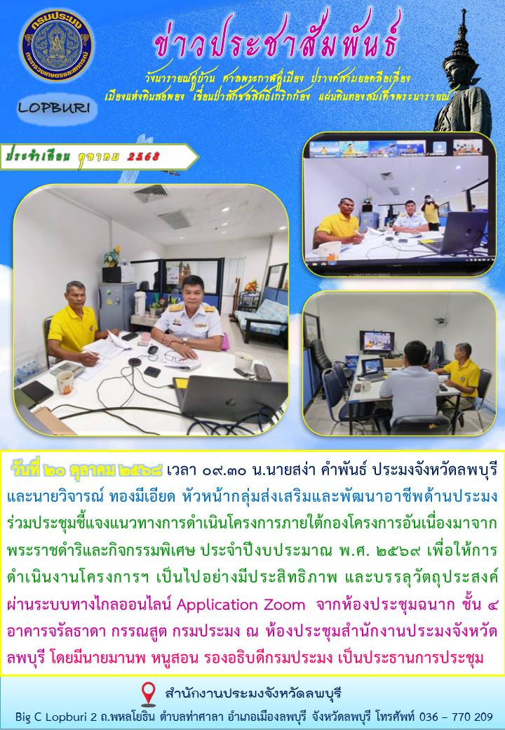 รูป ประกอบบทความ42