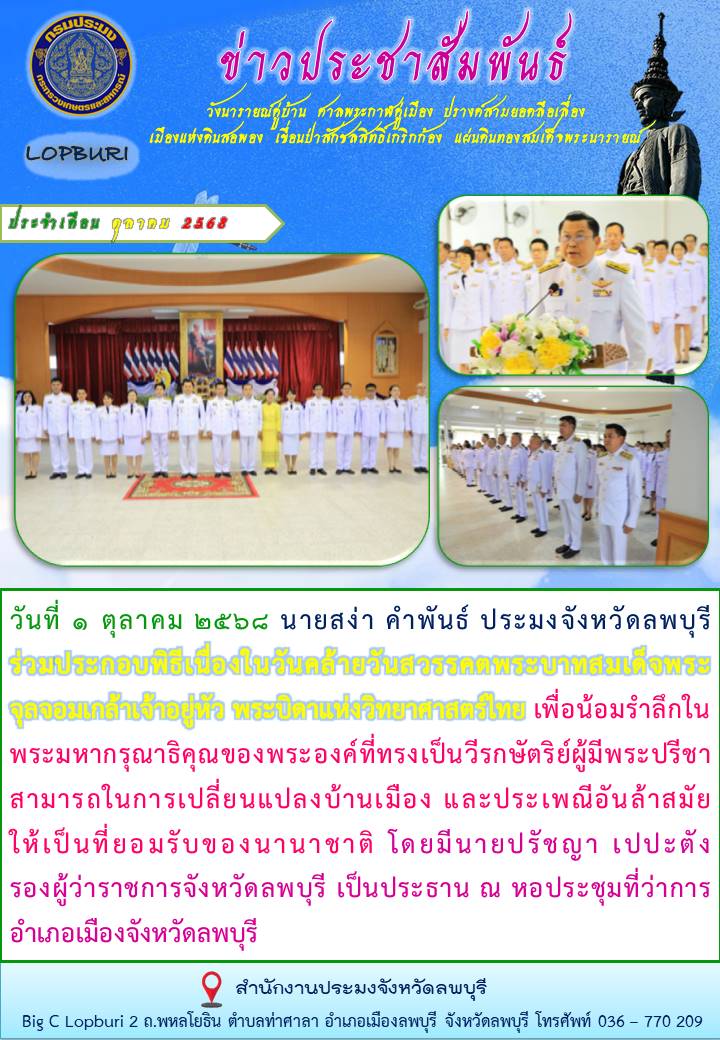 รูป ประกอบบทความ16