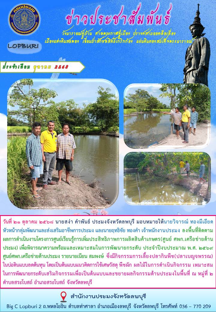 รูป ประกอบบทความ49