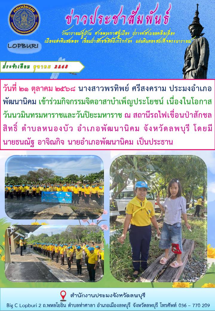 รูป ประกอบบทความ5