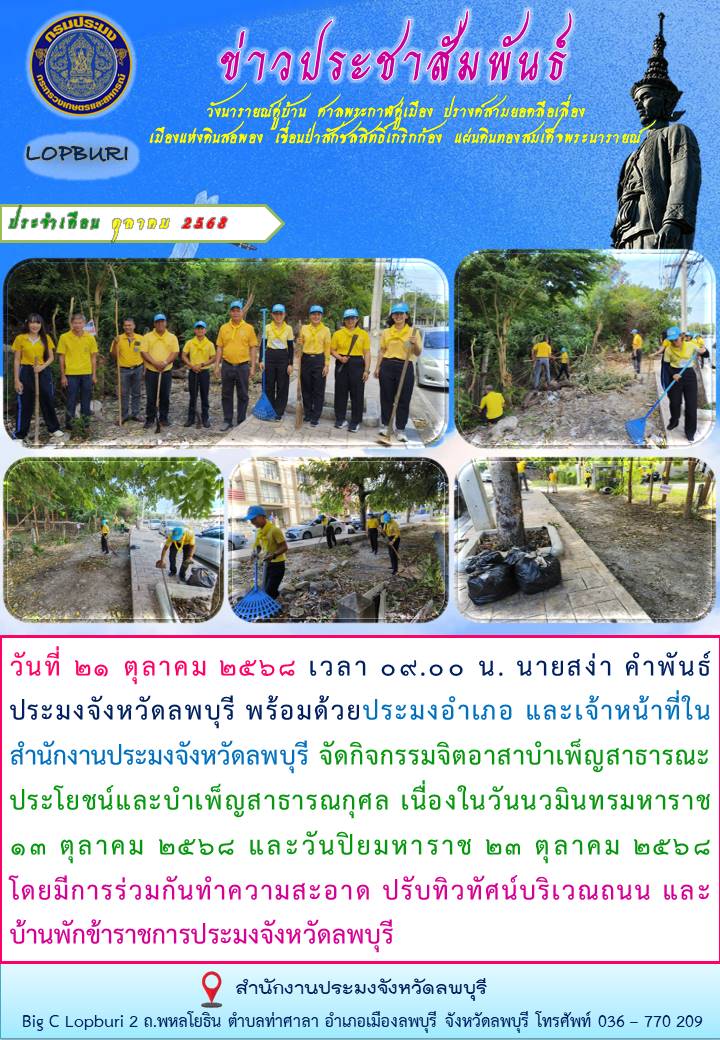 รูป ประกอบบทความ18