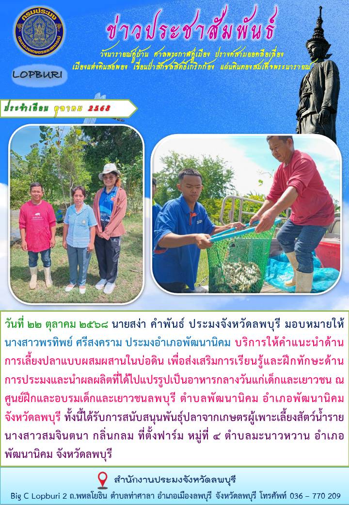 รูป ประกอบบทความ2