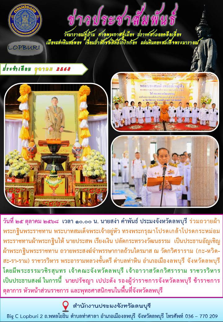 รูป ประกอบบทความ31