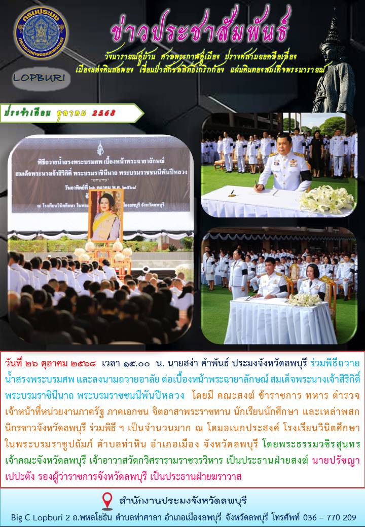 รูป ประกอบบทความ34