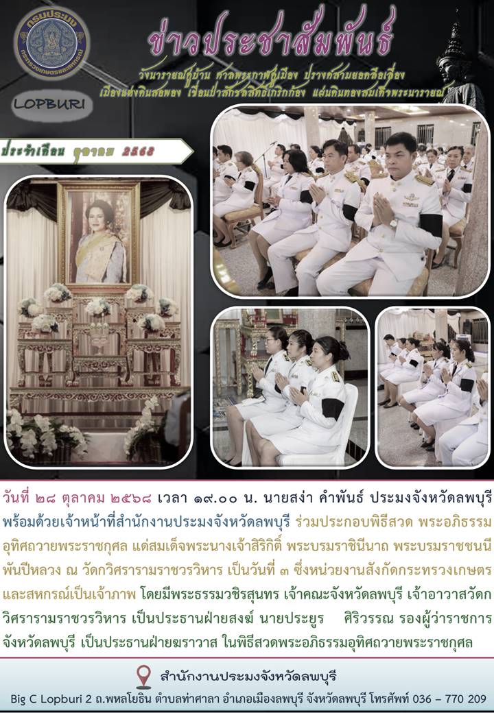 รูป ประกอบบทความ21