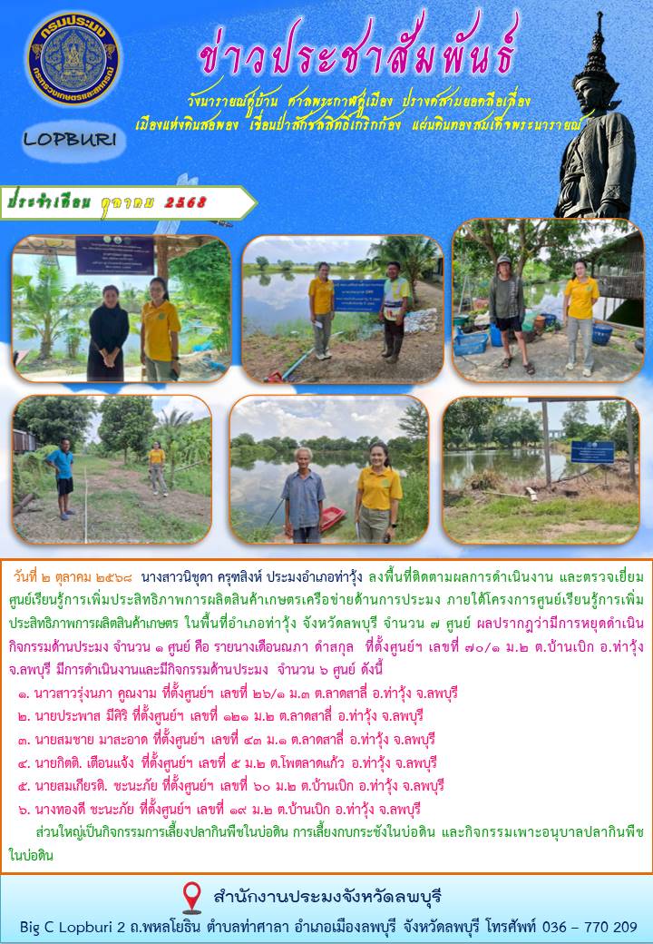 รูป ประกอบบทความ43