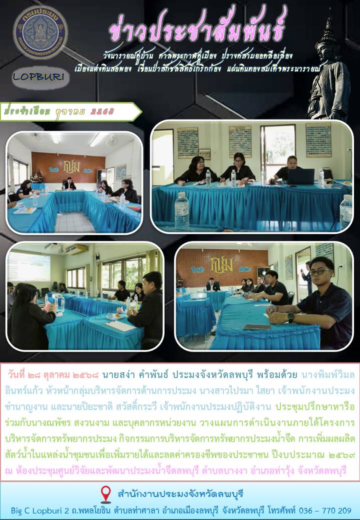 รูป ประกอบบทความ36