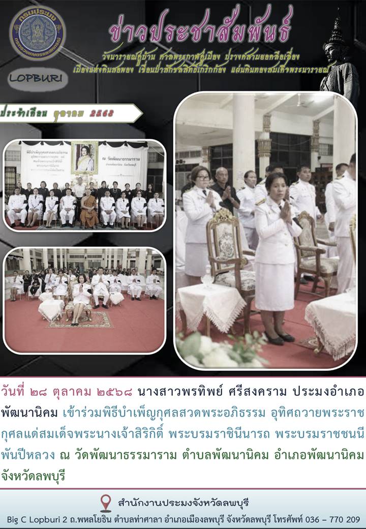 รูป ประกอบบทความ33