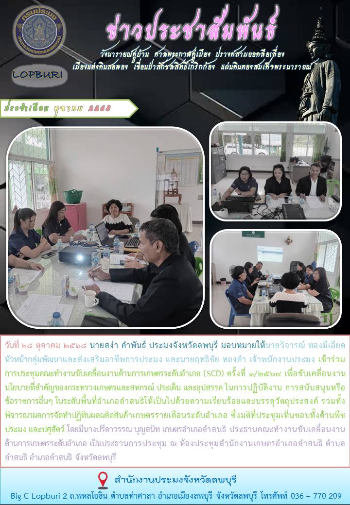 รูป ประกอบบทความ39