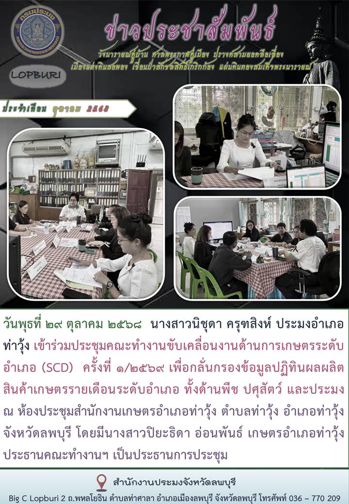 รูป ประกอบบทความ1
