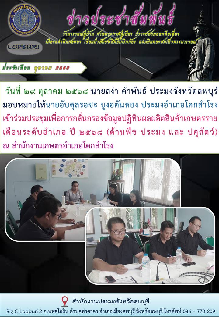 รูป ประกอบบทความ32