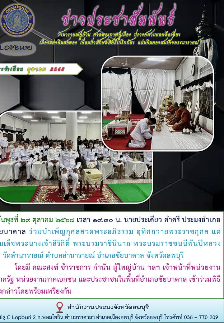 รูป ประกอบบทความ13