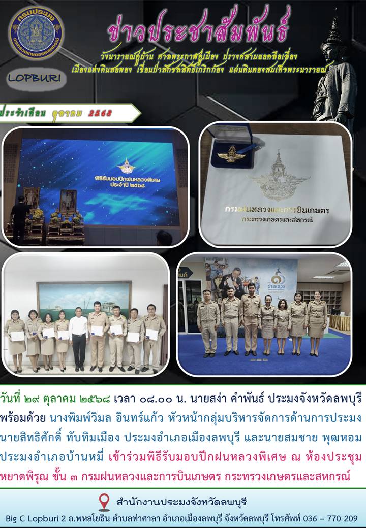 รูป ประกอบบทความ51
