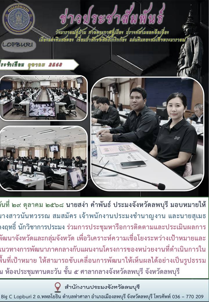 รูป ประกอบบทความ27