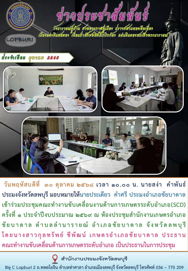 รูป ประกอบบทความ22