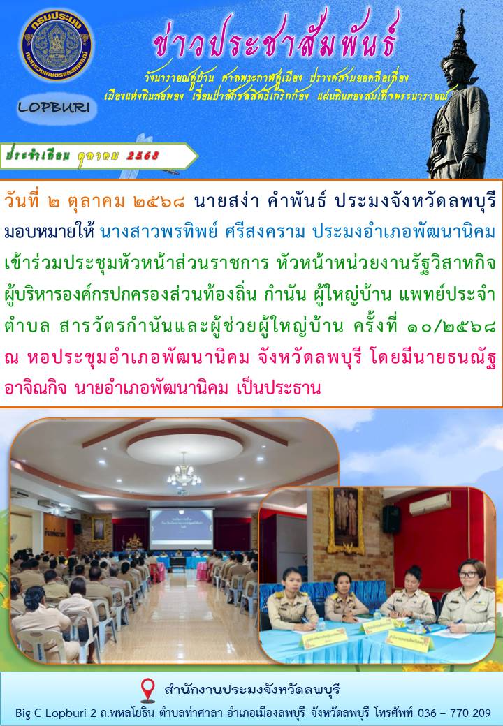 รูป ประกอบบทความ3