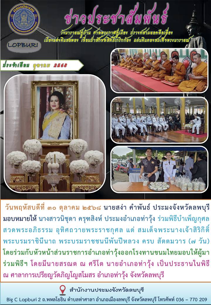 รูป ประกอบบทความ38