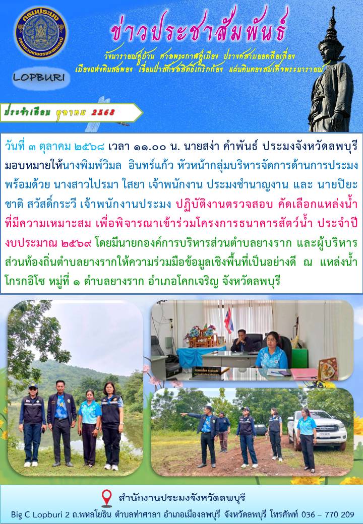 รูป ประกอบบทความ41