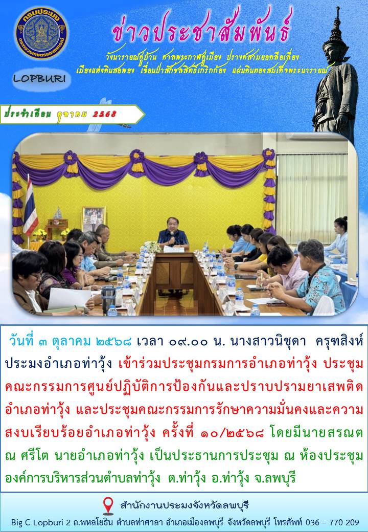 รูป ประกอบบทความ46