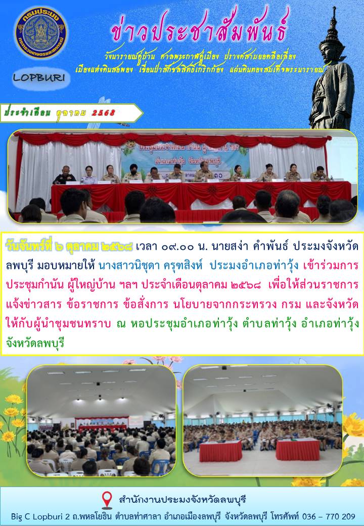 รูป ประกอบบทความ20