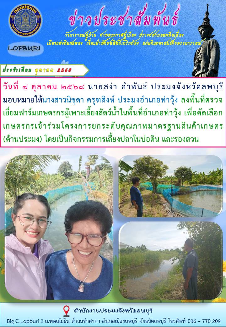 รูป ประกอบบทความ19