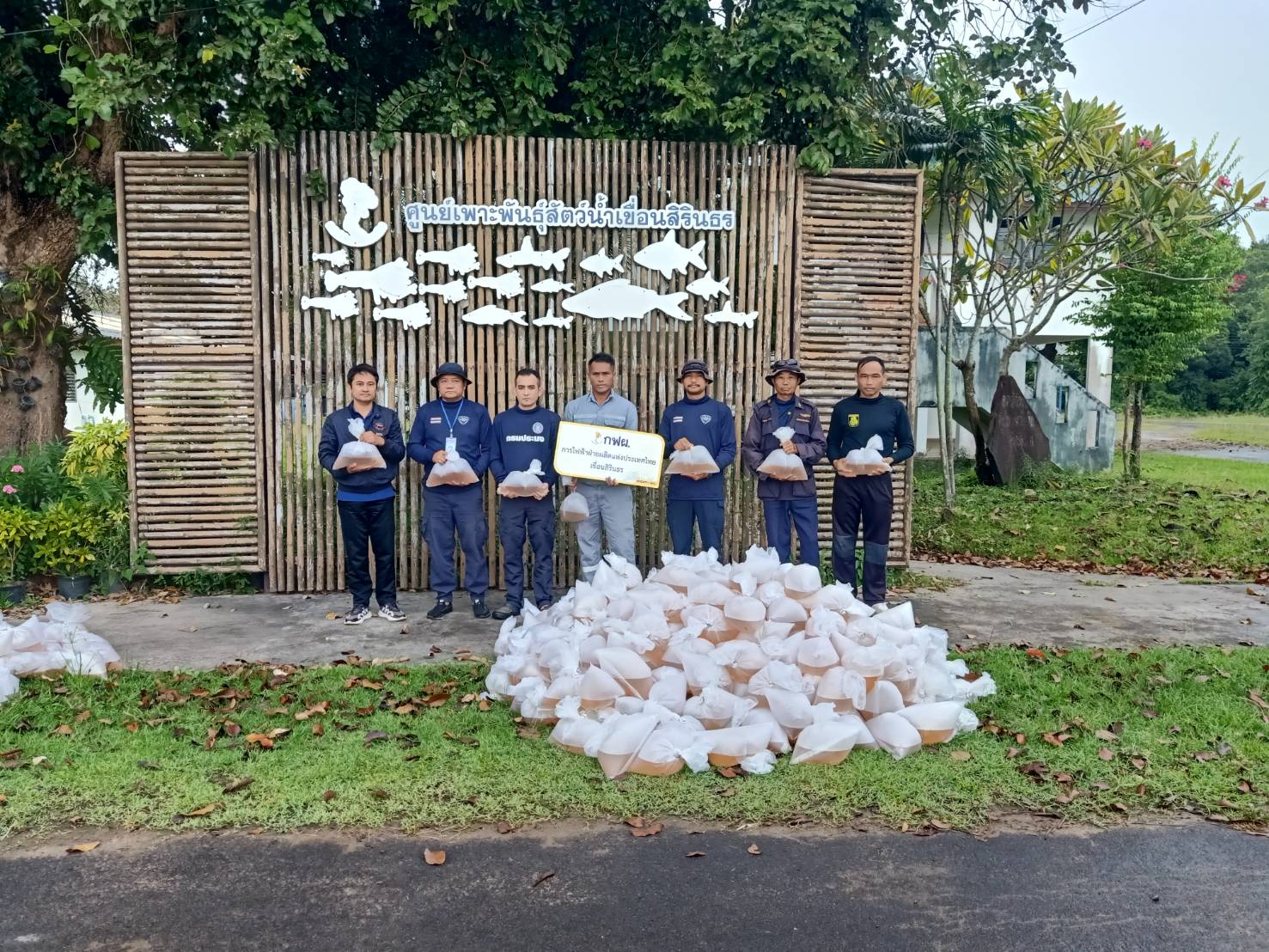 ดำเนินกิจกรรมจิตอาสาพัฒนาชุมชนประมง  (1 ศูนย์ 1 หน่วย 1 ชุมชนประมงต้นแบบ) 