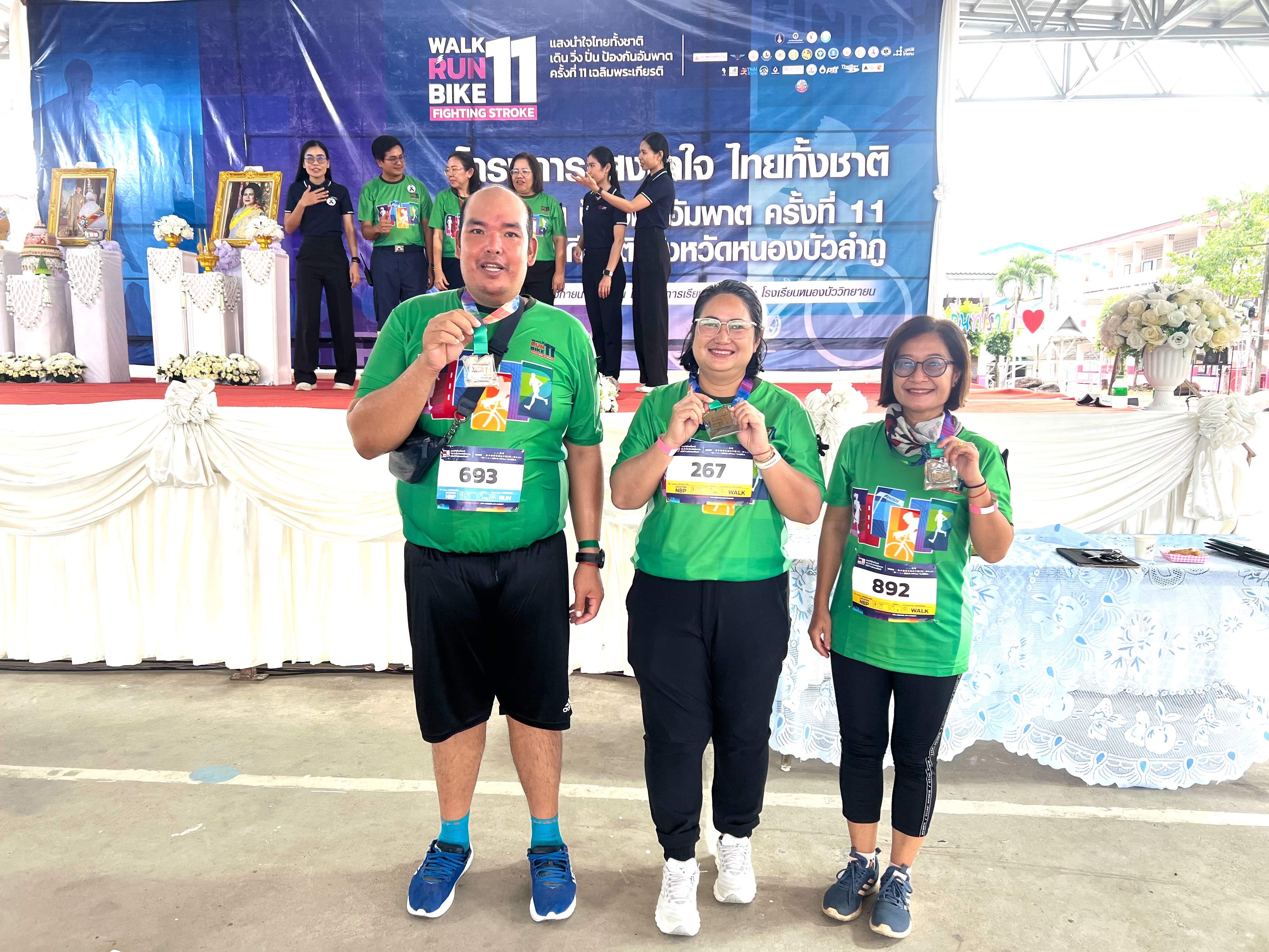 ร่วมโครงการแสงนำใจไทยทั้งชาติ 